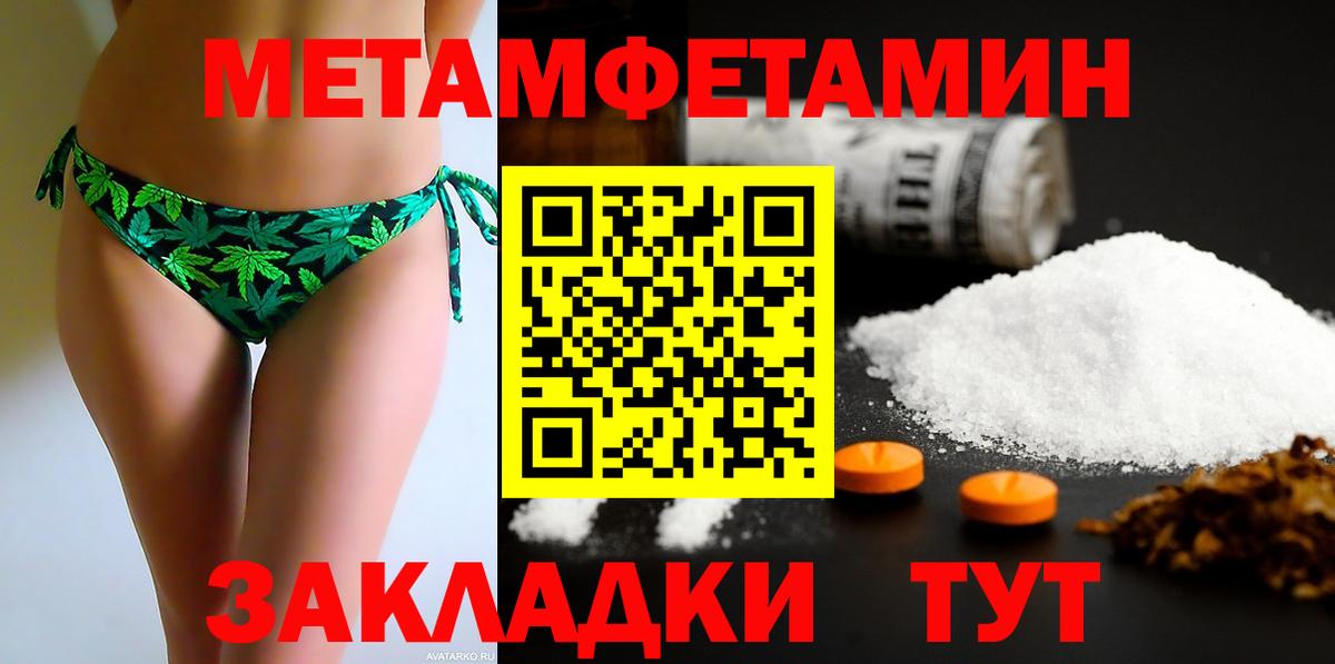 Amphetamine  Вход с VPN  Волгодонск  АМФЕТАМИН VHQ 