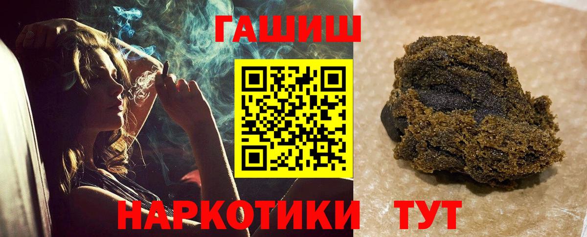 ГАШИШ гарик Волгодонск