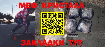 хмурый Балашиха