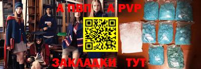 мескалин Балаково