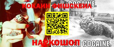 мескалин Балаково