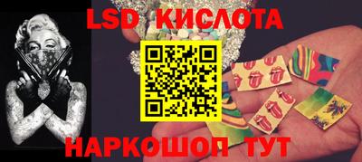 мескалин Балаково