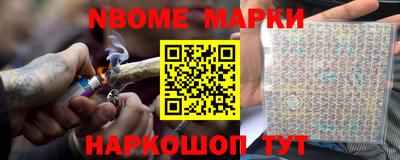 мескалин Балаково