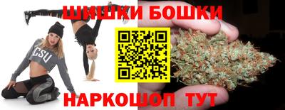 мескалин Балаково