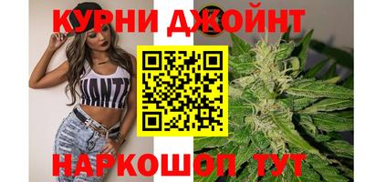 мескалин Балаково