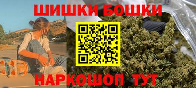 сатива Балахна