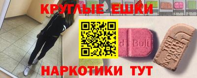 мескалин Балаково