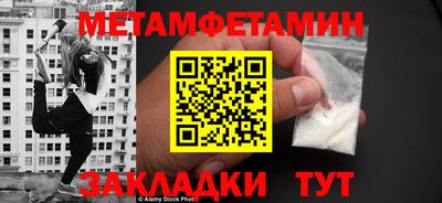мескалин Балаково