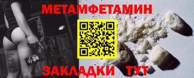 мескалин Балаково