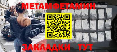 мескалин Балаково
