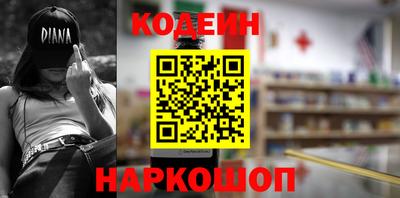 мескалин Балаково