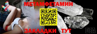 хмурый Балашиха