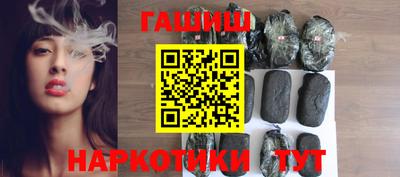 мескалин Балаково