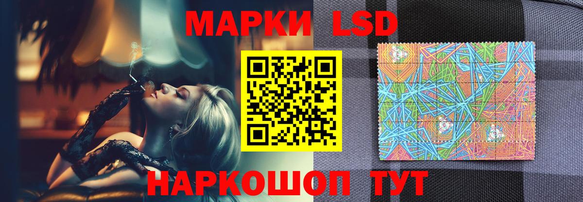 ЛСД экстази ecstasy Волгодонск