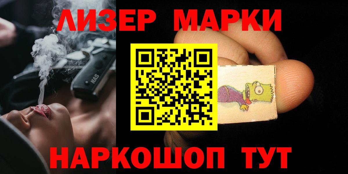 Волгодонск  Лсд 25 экстази кислота  LSD-25 экстази кислота  Вход с VPN 