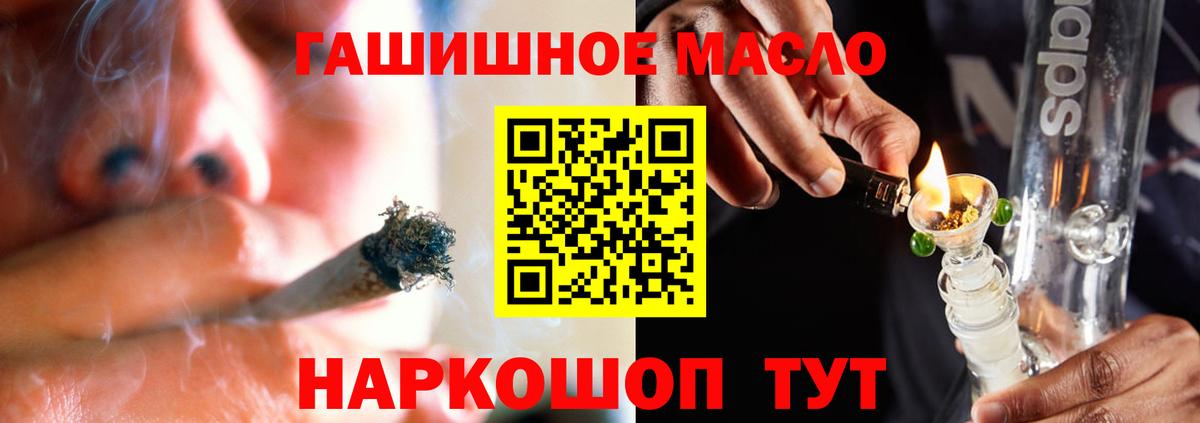 Дистиллят ТГК концентрат  где купить наркотик  Волгодонск  Дистиллят ТГК вейп с тгк  Вход с VPN 